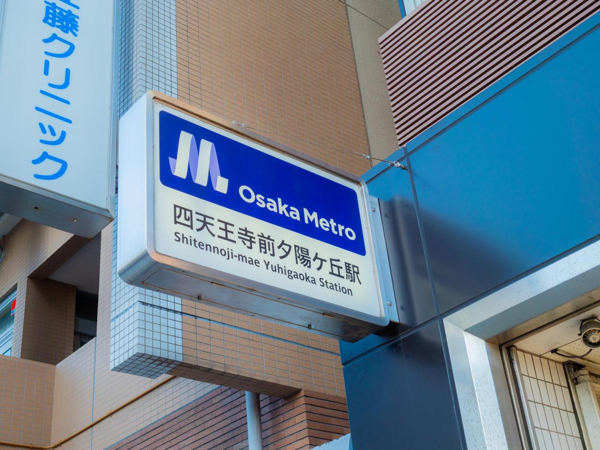 J Suite East Namba Osaka Bagian luar foto